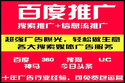 竞价开户策略：成功案例解读